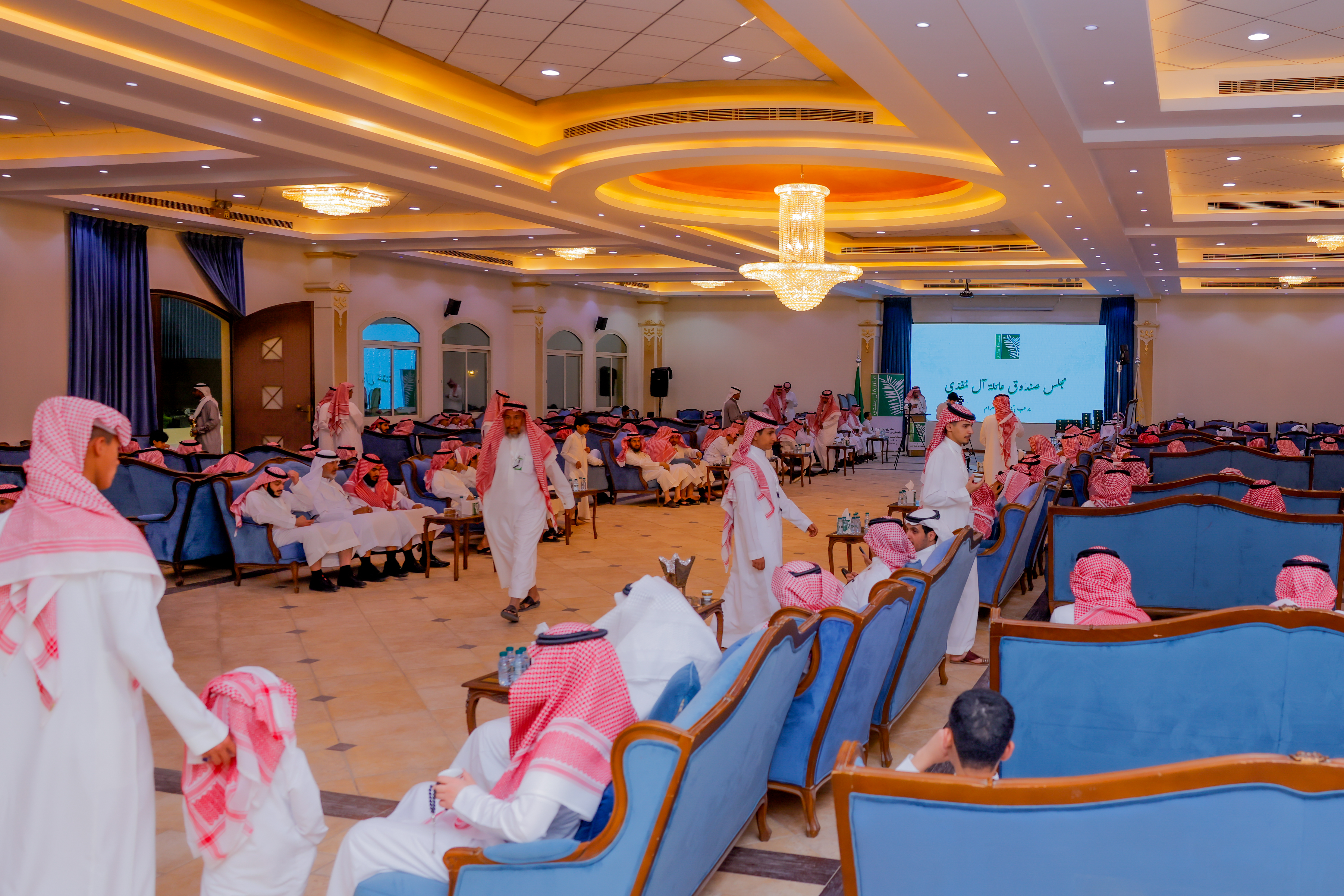 اجتماع أسرة آل مفدّى ال 38 في ⁧‫الرياض بقاعة الديوان ببنبان